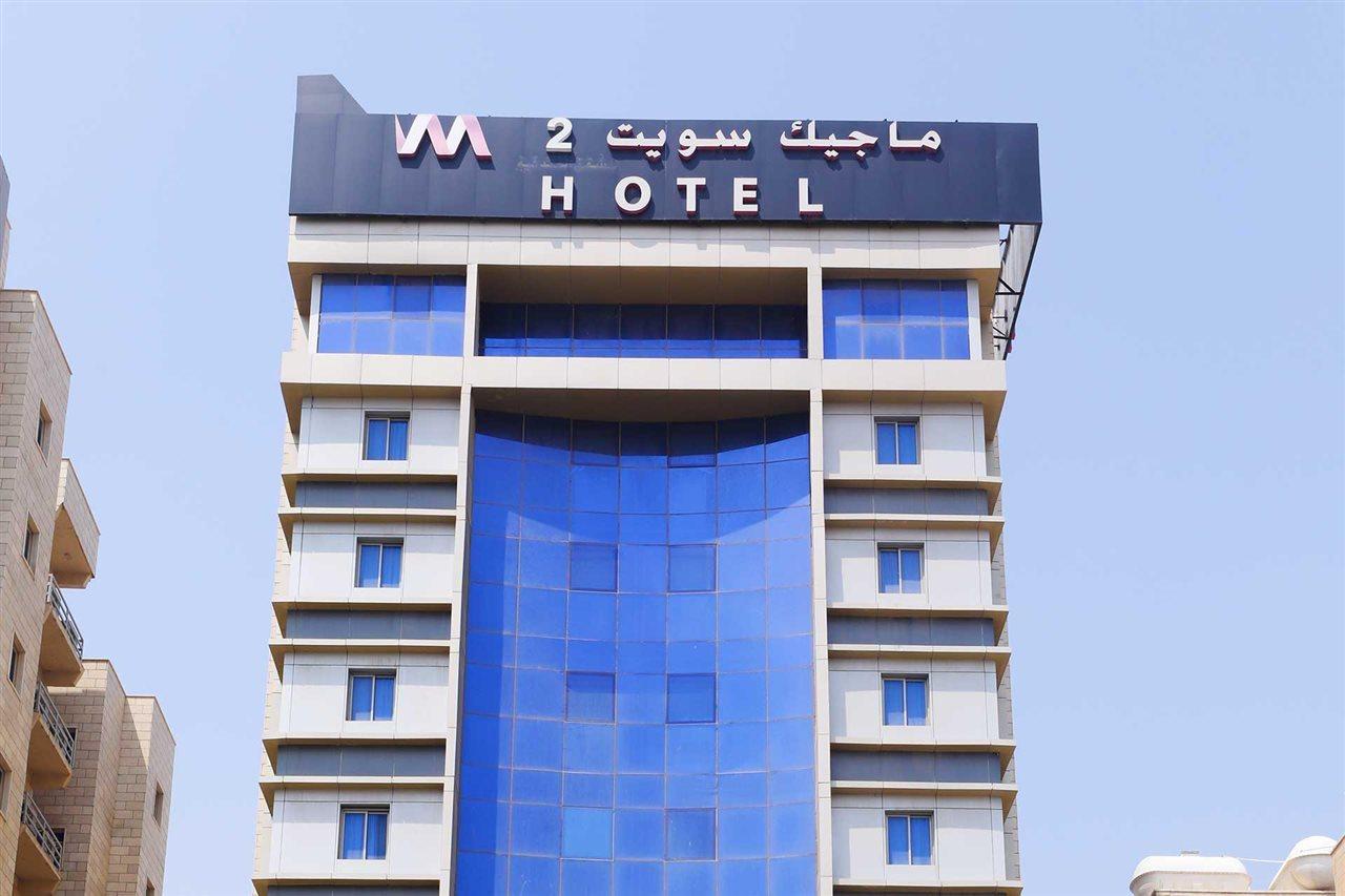 Magic Suite Al Mangaf Kuwait City Luaran gambar